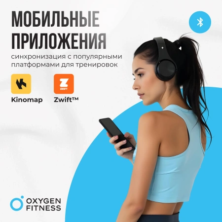 Эллиптические тренажеры + Эллиптический тренажер OXYGEN FITNESS E700 PRO