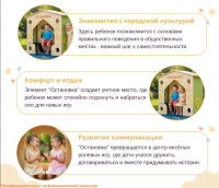 Скамейки и столики + Скамейка с навесом "Ожидайка"