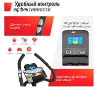 Велотренажеры + Велотренажер UNIX Fit BL-350E