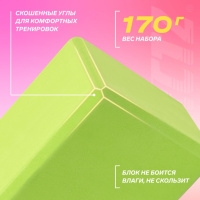 Йога и пилатес + Блок для йоги в комплекте с ремнем PRCTZ YOGA STRAP & BLOCK 2-PIECE SET, набор.