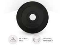 Диски с посадочным диаметром 26 мм + Диск обрезиненный UNIX Fit 25 мм