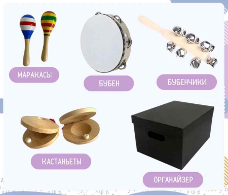 Детские уличные комплексы + Музыкальная площадка Лайт