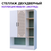 Стеллаж двухдверный Экоград (полки справа)