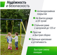 Уличные игровые комплексы для детей + Комплекс уличный игровой с воротами UNIX Line 4 в 1 Yellow