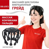 Массажеры для головы + Массажер для головы вибрационный ГРЭЙД, черный