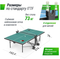 Для помещений + Всепогодный теннисный стол UNIX Line Compact Outdoor 6mm ACP (Green) 