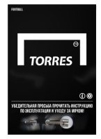 Футбольные мячи + Мяч футбольный TORRES Striker F321034, размер 4