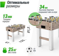 Настольный футбол + Игровой стол UNIX Line Футбол - Кикер (125х61 см) Grey Wood