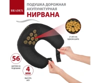 Рефлексотерапия + Подушка дорожная акупунктурная Нирвана, чёрная, золотые шипы