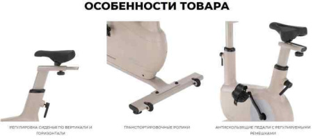 Велотренажеры + Велотренажер домашний SVENSSON BODY LABS AURORA