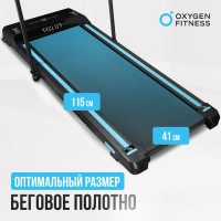 Беговые дорожки + Беговая дорожка домашняя OXYGEN FITNESS SELENI PLUS