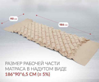 Противопролежневые матрасы + Матрас ячеистый Армед DGC001-1 С функцией статик