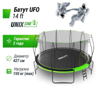 Батуты + Батут UNIX Line 14 ft UFO Green