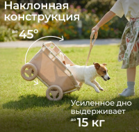 Мягкие модули + Тележка для игрушек UNIX Kids Doll / для кукол и животных бежевый