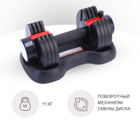 Гантели + Гантель регулируемая UNIX Fit 11 кг черная