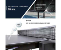 Теннисные столы профессиональные + Теннисный стол DONIC Premium SL Outdoor