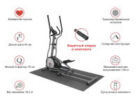 Эллиптические тренажеры + Эллиптический тренажер UNIXFIT SL-430