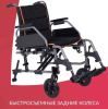 Кресла-коляски + Кресло-коляска Армед 5000