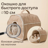 Мягкие модули + Коляска для кукол UNIX Kids Pet Doll / для животных бежевый