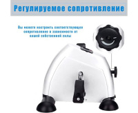 Велотренажеры + Велотренажер мини DFC B12 Белый