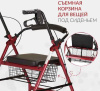 Ходунки + Ходунки Армед KR966LH