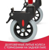 Кресла-коляски + Кресло-туалет Армед KR692
