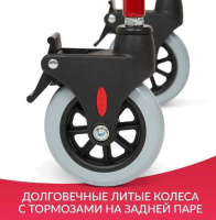 Кресла-коляски + Кресло-туалет Армед KR692