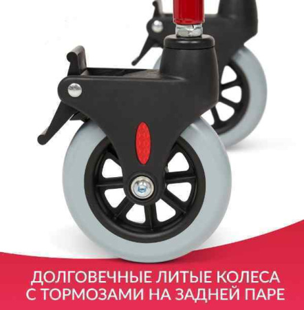Кресла-коляски + Кресло-туалет Армед KR692