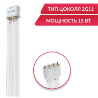 Лампы ультрафиолетовые + Лампа ультрафиолетовая Армед ZW15S19W