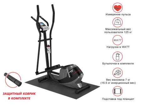 Эллиптические тренажеры + Эллиптический тренажер UNIXFIT SL 350Е