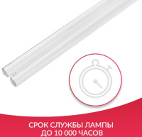 Лампы ультрафиолетовые + Лампа ультрафиолетовая UVC H-18W