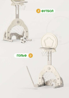 Детские баскетбольные стойки + Стойка баскетбольная "Гольф" PS-074-W белый
