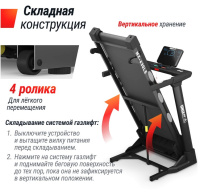 Беговые дорожки + Беговая дорожка UNIX Fit MX-630LE