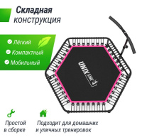 Батуты + Батут спортивный UNIX Line FITNESS Pink (125 см)