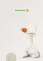 Детские баскетбольные стойки + Стойка баскетбольная "Гольф" PS-074-W белый