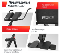 Гиперэкстензия + Гиперэкстензия UNIX Fit R-Chair 150G
