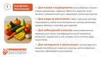 Готовые кабинеты для детского сада и ДОУ + Детская агролаборатория №4