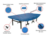Чехлы для теннисных столов + Чехол универсальный для теннисного стола UNIX line