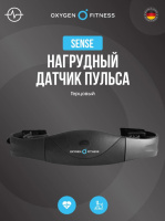 Аксессуары для кардиотренажеров + Нагрудный датчик пульса OXYGEN FITNESS SENSE