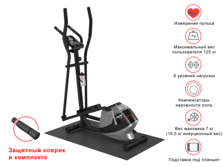 Эллиптические тренажеры + Эллиптический тренажер UNIXFIT SL-350