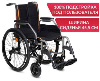 Кресла-коляски + Кресло-коляска Армед 5000