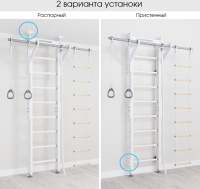 Шведские стенки + ДСКМ "Romana Eco2.1" (02.21.8.14.500.08.01) белый