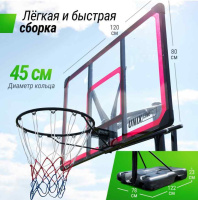 Мобильные баскетбольные стойки + Баскетбольная стойка UNIX Line B-Stand-PC 48"x32" R45 H230-305 см