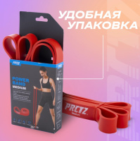 Эспандеры ленточные + Лента силовая PRCTZ POWER BAND MEDIUM, среднее сопр.