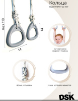 Шведские стенки + ДСК "DSK 3.1" (11.21.7.13.490.05.06-24.2) серый/жёлтый