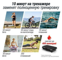 Вибромассажеры + Виброплатформа UNIX Fit Edge 2D Black