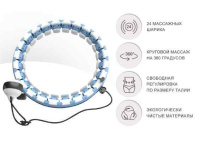 Обручи + Массажный обруч ХулаХуп UNIX Fit разборный, 110 см, двухцветный