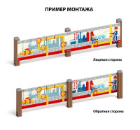 Хозяйственное оборудование + Конструктор - Ограждение из фанеры и бруса - МФ 90.01.01-05