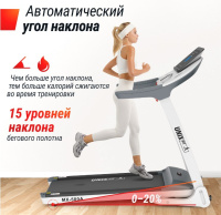 Беговые дорожки + Беговая дорожка UNIX Fit MX-580A White
