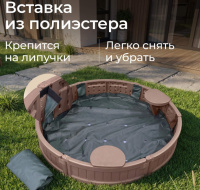 Игровое развивающее оборудование + Песочница UNIX Kids Round круглая 120 см